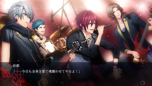 画像ギャラリー No.002のサムネイル画像 / 「DYNAMIC CHORD feat.KYOHSO Remaster edition」,ストーリーの序盤が遊べる体験版を配信開始