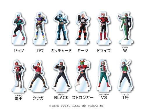画像ギャラリー No.003のサムネイル画像 / 「仮面ライダー ショーギ」,9月20日に発売。ミニ将棋「どうぶつしょうぎ」と「仮面ライダー」シリーズがコラボ