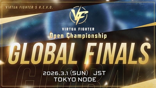 ꡼ No.006Υͥ / Virtua Fighter 5 R.E.V.O. World Stageסץ¥ƥȤ10212001071159ޤǳŷ