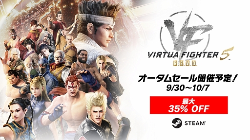 ꡼ No.008Υͥ / Virtua Fighter 5 R.E.V.O. World Stageסץ¥ƥȤ10212001071159ޤǳŷ