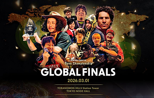 画像ギャラリー No.001のサムネイル画像 / 「VIRTUA FIGHTER Open Championship」グローバルファイナル大会の観覧者を募集