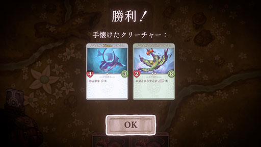 画像ギャラリー No.003のサムネイル画像 / モンスター捕獲×デッキ構築ローグライク「Decktamer」，Steamで発売。デッキのカードはすべて“生き物”で，死んだら永久に失われる