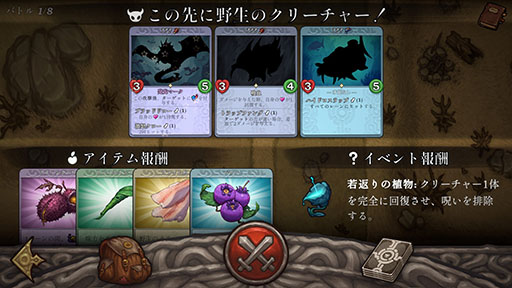 画像ギャラリー No.004のサムネイル画像 / モンスター捕獲×デッキ構築ローグライク「Decktamer」，Steamで発売。デッキのカードはすべて“生き物”で，死んだら永久に失われる