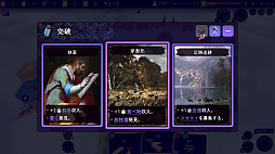Rogue Hex
