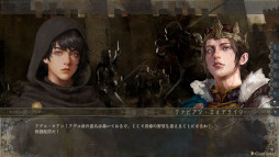 画像ギャラリー No.003のサムネイル画像 / サンドボックス型ストラテジーRPG「歴史の終わり」，早期アクセス版をSteamでリリース。中世風の世界を旅し，世界の崩壊を食い止めよう