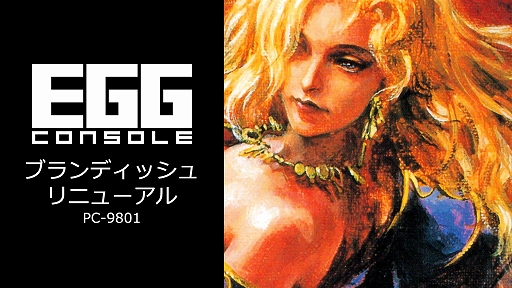 ꡼ No.001Υͥ / ܥե륳̾RPG֥֥ǥå ˥塼סEGG󥽡ȯ