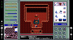 EGG󥽡 ֥ǥå ˥塼 PC-9801