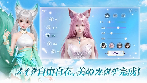 画像ギャラリー No.003のサムネイル画像 / 「パーフェクトワールド Z」,本日リリース。キャラ育成,チーム共闘,PvE,GvGなどのコンテンツを楽しめるファンタジーMMORPG