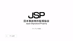 ꡼ No.001 | ܻʪƻ붨 -JSP-