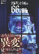꡼ No.007Υͥ / 8֥饤õָž륵ԥͥ66ס94SteamۿϡѤнƤѤʤХ٥Ĥ餹