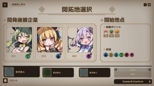 画像ギャラリー No.005のサムネイル画像 / 借金を抱えた魔女が魔法の力と不正行為で儲けていく「Lazy Witch's Factory」のPlaytest版，2026年1月10日から期間限定で公開