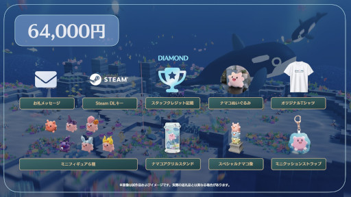 画像ギャラリー No.018のサムネイル画像 / ナマコが主役の協力型RTS「NAMAKORIUM」，アーリーアクセス版をSteamでリリース。開発ロードマップを公開し，クラウドファンディングを更新