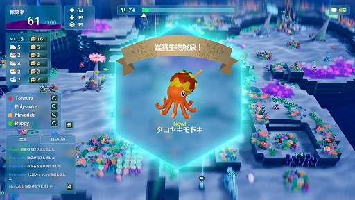 NAMAKORIUMʥʥޥꥦ