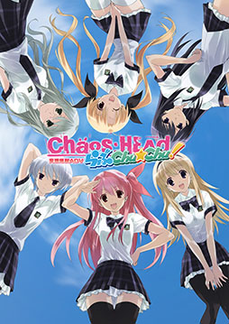 ꡼ No.011Υͥ / SwitchǡCHAOS;HEAD / CHAOS;CHILD ChuChu DOUBLE PACKס1127ȯꡣΤʹMADư