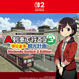 ꡼ No.001Υͥ / A֤ǹԤ ϤޤѸײ Nintendo Switch 2 Editionס1218ȯ