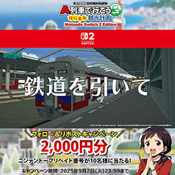 ꡼ No.013Υͥ / A֤ǹԤ ϤޤѸײ Nintendo Switch 2 Editionס1218ȯ