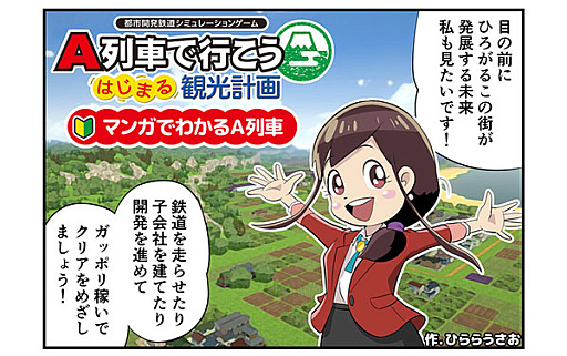 ꡼ No.006Υͥ / Switch2ǡA֤ǹԤ ϤޤѸײסDLǥȥڡ֥ޥ󥬤Ǥ狼A֡פȤо