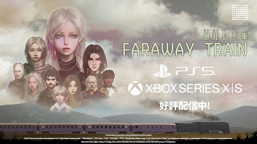 ꡼ No.001Υͥ / ʱ֤æФܻؤ;λADVFARAWAY TRAIN ǳʤϤơˤ֡סPS5/Xbox Series X|SǤۿ