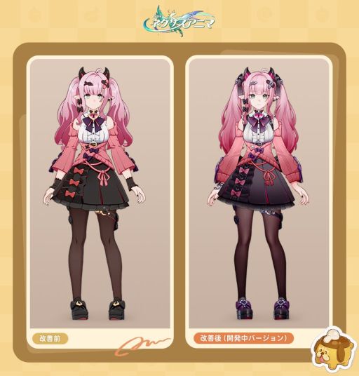 ꡼ No.001Υͥ / ͥ˥ޡסȯѥΥ饯ǥȥǥ󥰤