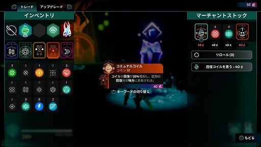 画像ギャラリー No.007のサムネイル画像 / ハック&スラッシュ型ローグライクACT「GODBREAKERS」,日本語対応で配信開始。宇宙の新たな神々となったAIデジタル種族の打倒を目指す