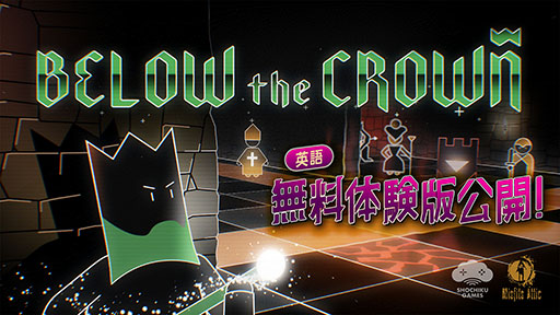 ꡼ No.001Υͥ / ά饤Below the CrownסθǤ