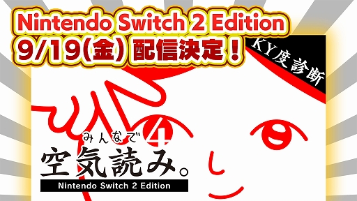 ꡼ No.001Υͥ / ֤ߤʤǶɤߡ4 Nintendo Switch 2 Editionס919ۿꡣJoy-Con 2ΥޥȤäʶɤߤо
