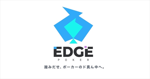 ꡼ No.002Υͥ / DeNA POKER ROOMˤݡץEDGE POKERפߥ꡼Υ襳ζϤΤȡݡץηǤܻؤ