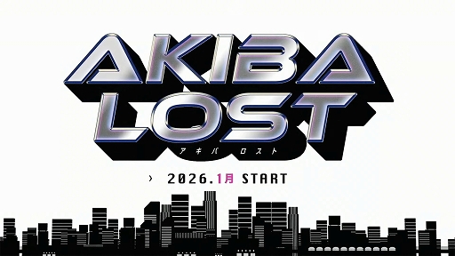 ꡼ No.003Υͥ / AKIBA LOSTסɥ޲ꡣ2026ǯ1ƥϾȤɥޤȥʪѤ¿̤ڤTGS2025