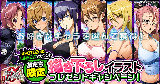 ꡼ No.002Υͥ / ֳرۼϿ HOTD 0סϿԿ5ͤ