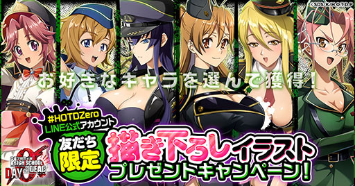 ꡼ No.004Υͥ / ֳرۼϿ HOTD 0סϿԿ5ͤ