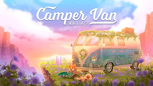꡼ No.002Υͥ / ԥ󥰥˲ʪǾ륳ʥCamper Van: Make it HomeSwitchǤȯ