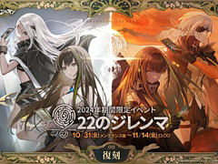 ֥ɡ륺եȥ饤סָꥤ٥ȡ22Υޡפﳫ