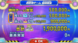 ꡼ No.012 | ꡼ǿƨ ϥ󥿡VSƨ!ߤϤɤäǾǤ뤫!?סSwitch2/SwitchǤȯ䡣PCǤ2026ǯ129ȯ