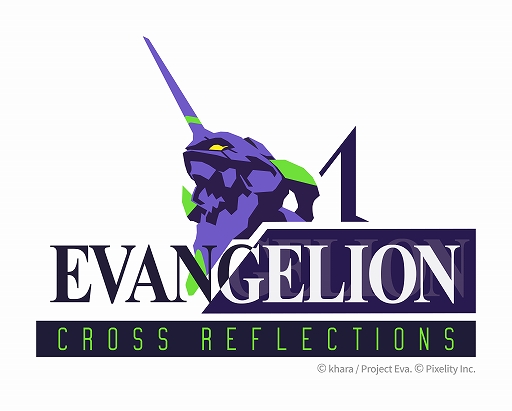 画像ギャラリー No.003のサムネイル画像 / XRゲーム「EVANGELION: Δ CROSS REFLECTIONS」，BitSummit PUNCHで最新PVを初公開。NERV本部の未公開エリアも収録