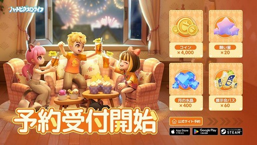 ���������꡼ No.007�Υ���ͥ������ / �����ץ���ɤ����襷��֥ϡ��ȥԥ��������饤�ա���1��CBT��11��5��12��00���鳫�š����üԤˡ֥֥롼�٥꡼���������פ�ץ쥼���