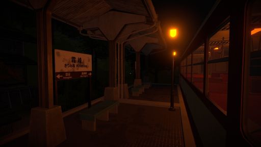 ꡼ No.006Υͥ / αžΤԲĲʰѤ˴ޤThe Vanishing Train | ޥ֡סSteamȥڡ