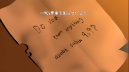 画像ギャラリー No.007のサムネイル画像 / 7日間の鉄道の旅を繰り返すミステリーADV「クワイエット急行909号室」，発売時期が2027年に決定。新たなキービジュアルとトレイラーを公開