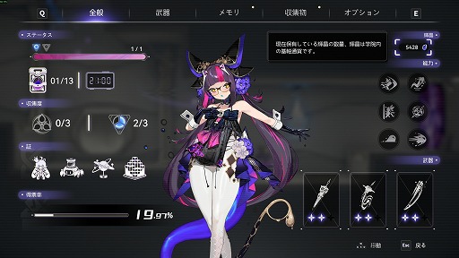 ���������꡼ No.009�Υ���ͥ������ / ����22�����������Ρ�RADIO 4Gamer Tap�ʲ��ˡפǤϡ�4Gamer.net���ý�����4Gamer Winter Fes 2025�פ�Ҳ𤷤ޤ�