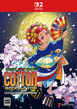 画像ギャラリー No.007のサムネイル画像 / 「コットンロックウィズユー」，8月6日に発売決定。シューティングはもちろん，フルボイスのアドベンチャーパートも楽しめる