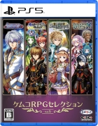 ケムコRPGセレクション Vol.5