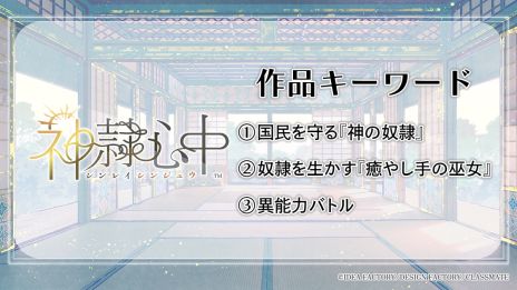 ꡼ No.003Υͥ / ͤ䤹ֿ쿴פȯɽˡȥᥤȥѡƥ20251餫ˤʤä