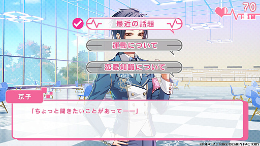 ���������꡼ No.017�Υ���ͥ������ / �Υץ쥤��ݡϡȤȤ��᤯�Ȼ���¡ɤ����ǹ���!?��Switch�ǡ�Glass Heart Princess�פ�̣�臘�����Υɥ��ɥ�����