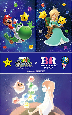 画像ギャラリー No.009のサムネイル画像 / 「スーパーマリオギャラクシー」がサーティーワンと4月1日からコラボ。新作フレーバー「コットンフルーツギャラクシー」などを販売