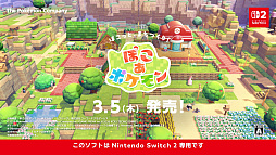 画像ギャラリー No.006のサムネイル画像 / 「ぽこ あ ポケモン」狩野英孝さんら4名が出演するCMを2月16日から放映。MAHINAさんの歌唱に合わせてダンス
