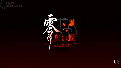 ꡼ No.004Υͥ / ۥ顼Ȥĳ REMAKEפϡ2026ǯ312ȯ䡣ȯTeam NINJAôΥ󤬳ڤ