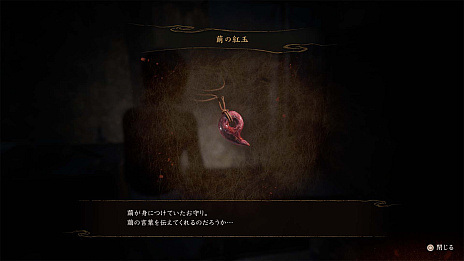 ꡼ No.032Υͥ / ۥ顼Ȥĳ REMAKEפϡ2026ǯ312ȯ䡣ȯTeam NINJAôΥ󤬳ڤ