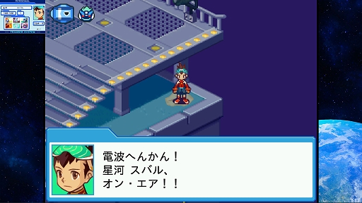 画像ギャラリー No.002のサムネイル画像 / 「流星のロックマン パーフェクトコレクション」本日発売。「流星のロックマン」シリーズ3タイトル計7作品を収録