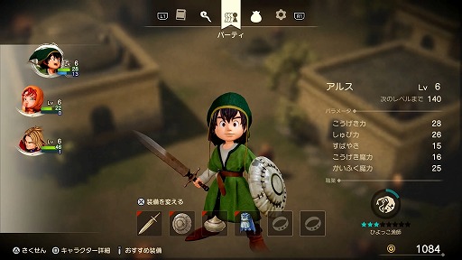 ꡼ No.006Υͥ / ϤƤΥɥ饯ˡ֥ɥ饴󥯥VII ReimaginedפϤ⡣ȥɡåɤδɤäԥץ쥤ݡ