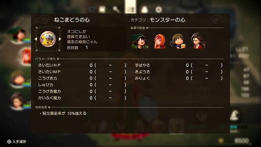 ꡼ No.018Υͥ / ϤƤΥɥ饯ˡ֥ɥ饴󥯥VII ReimaginedפϤ⡣ȥɡåɤδɤäԥץ쥤ݡ