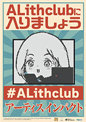 画像ギャラリー No.013のサムネイル画像 / Switch版「アーティス インパクト」，9月17日に発売決定。PC（Steam）版に未実装の日本語テキストでゲームを楽しめる